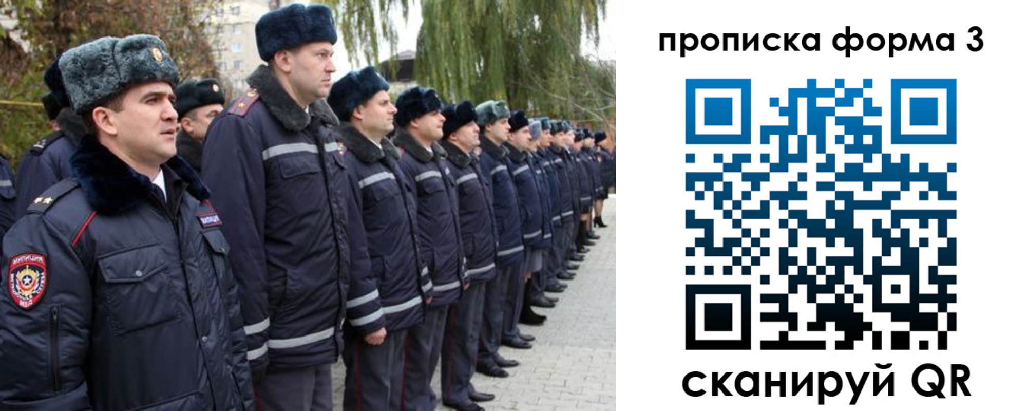 прописка регистрация в Беломорске