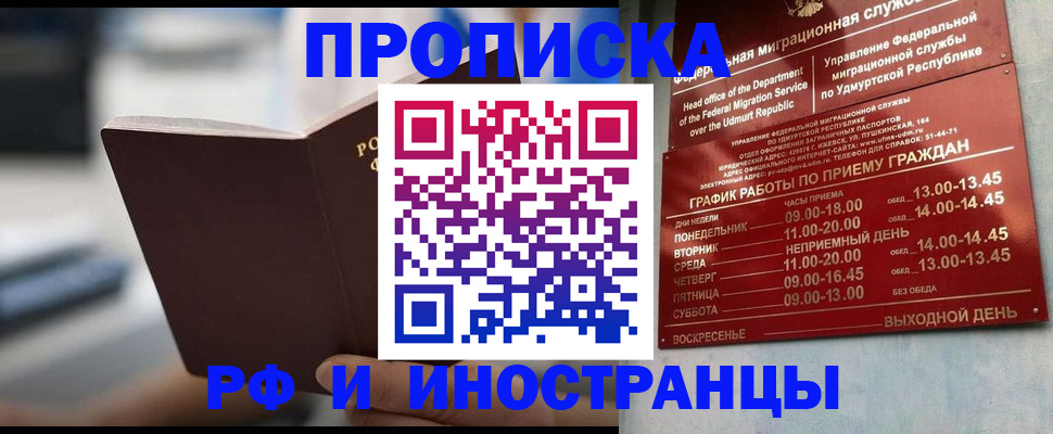 регистрация для дет. сада в Беломорске